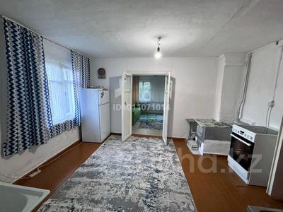 Часть дома · 3 комнаты · 58 м² · 18 сот., Бастау 20 за 3.5 млн ₸ в Серебрянске