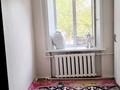 2-бөлмелі пәтер · 47 м² · 1/9 қабат, Комсомол 40, бағасы: 12.5 млн ₸ в Рудном — фото 2