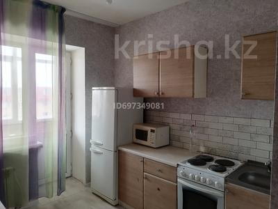 Продажа квартир в Акмолинской обл.: 2-комнатная квартира · 46 м² · 5/5 этаж, ЖМ Лесная поляна 2 за 13.5 млн 〒 2-комнатная квартира · 46 м² · 5/5 этаж, ЖМ Лесная поляна 2 за 13.5 млн 〒 в Косшы
