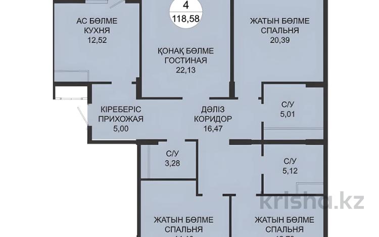4-комнатная квартира · 118.6 м² · 2/20 этаж, Туран 39 — БЕЗ КОМИССИИ за ~ 83.7 млн ₸ в Астане, Нура р-н — фото 37