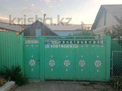 Часть дома · 3 комнаты · 60 м² · 6 сот., 2 переулок Сухамбаева 18 за 25 млн ₸ в Таразе