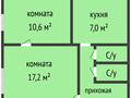 2-бөлмелі пәтер · 42.8 м² · 2/2 қабат, Бородина 170, бағасы: 15.8 млн ₸ в Костанае — фото 3