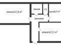 2-бөлмелі пәтер · 45 м² · 1/3 қабат, Аль-Фараби 121, бағасы: 14 млн 〒 в Костанае — фото 10