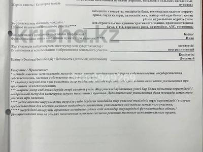 Жер телімі · 1 га, Жибек Жолы 535 — Туранская трасса, бағасы: 250 млн ₸ в Шымкенте