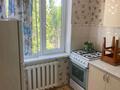 2-бөлмелі пәтер · 46 м² · 4/5 қабат, мкр Самал, Бауыржан Момышұлы 39 — Бауыржан Момышұлы Сейфулина, бағасы: 100 000 ₸ в Таразе — фото 11