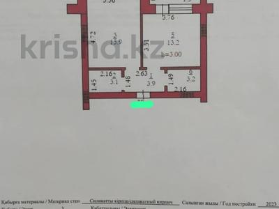 1-бөлмелі пәтер, 41 м², 3/5 қабат, Батыс -2, бағасы: 11.1 млн 〒 в Актобе