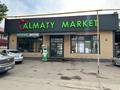 Магазины и бутики · 300 м² за 210 млн ₸ в Алматы, Наурызбайский р-н