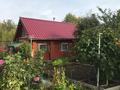 Отдельный дом · 5 комнат · 165 м² · 5 сот., Рогунова 52 за 75 млн 〒 в Нижнем Новгороде — фото 3