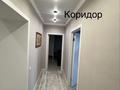 3-комнатная квартира · 115 м² · 5/10 этаж, Р.Кошкарбаева 15 — Кошкарбаева Нурмагамбетова за 70 млн ₸ в Астане, Алматы р-н — фото 5