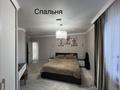 3-комнатная квартира · 115 м² · 5/10 этаж, Р.Кошкарбаева 15 — Кошкарбаева Нурмагамбетова за 70 млн ₸ в Астане, Алматы р-н — фото 9