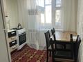 2-комнатная квартира · 47 м² · 6/6 этаж, Балмуханова за 9.7 млн ₸ в Актобе — фото 8