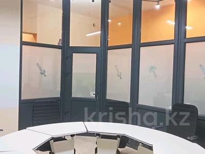 Офисы · 90 м² за 500 000 ₸ в Алматы, Алмалинский р-н