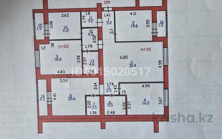 5-комнатная квартира · 147.3 м² · 2/7 этаж, Набережная 23 за 56.5 млн ₸ в Петропавловске — фото 2