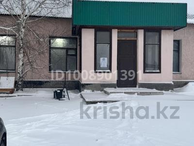 Өнеркәсіптік база · 1 га, Енбек 30а — Район карьера, бағасы: 125 млн ₸ в Щучинске