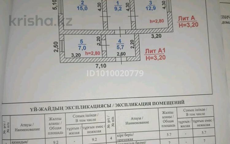 Жеке үй · 4 бөлме · 49.8 м² · 5.78 жүзд., Баян ауыл 171 — Мкр Казыгурт рядом школы N-86, бағасы: 16 млн ₸ в Шымкенте, Абайский р-н — фото 2