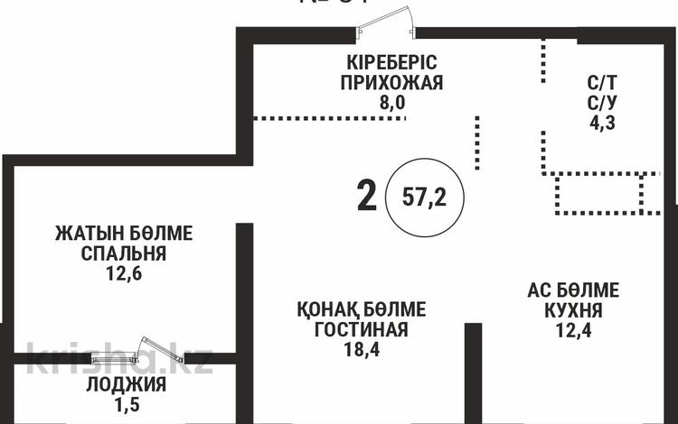 2-бөлмелі пәтер · 57.2 м² · 5/16 қабат, Сатпаева 90/58 — БЕЗ КОМИССИИ, бағасы: ~ 52.4 млн ₸ в Алматы, Бостандыкский р-н — фото 2