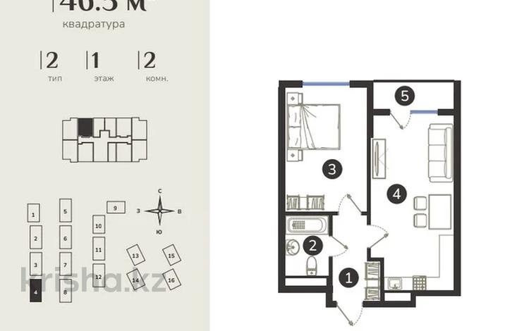 2-комнатная квартира · 47 м² · 7/7 этаж, Естай 39/3 за ~ 20 млн ₸ в  — фото 2