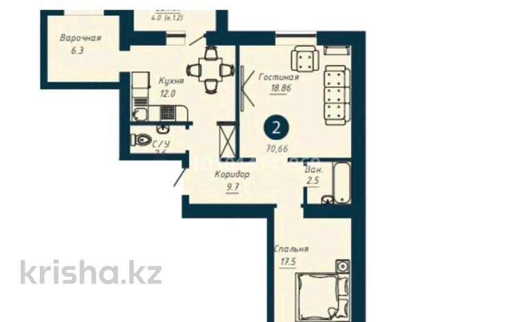 2-бөлмелі пәтер · 70 м² · 5/9 қабат, Бейбарыс Султан 13/1, бағасы: 32 млн ₸ в Астане, Сарыарка р-н — фото 2