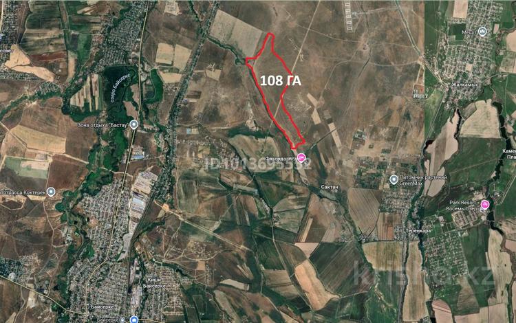 Участок · 108.3 га, Кайрат за 850 млн ₸ в Байсерке — фото 2