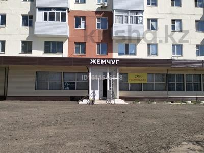 Магазины и бутики · 232.2 м² за 75 млн ₸ в Аркалыке