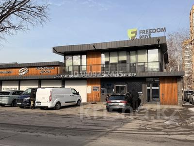 Свободное назначение · 140 м² за 1.2 млн ₸ в Алматы, Алмалинский р-н