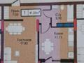 2-комнатная квартира · 44 м² · 15/17 этаж, Сыганак 22/1 — Экопарк Новая никто не жил за 34.8 млн ₸ в Астане, Нура р-н — фото 44