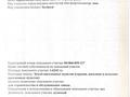 Участок · 1.62 га, мкр Кара депо, Кабдолова 8 — На территории старого химзавода между ТЭЦ и АНПЗ за 130 млн ₸ в Атырау — фото 2
