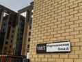 Свободное назначение, склады · 90.6 м² за ~ 18.1 млн ₸ в Петропавловске — фото 4