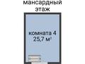 Үйдің бір бөлігі · 4 бөлме · 112.4 м² · 9.12 жүзд., П.Киевский, бағасы: 23.7 млн ₸ в Костанае — фото 3
