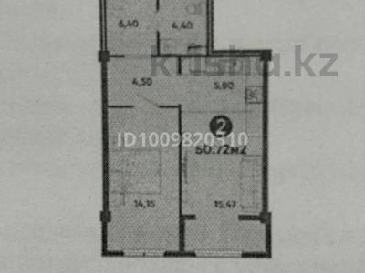2-бөлмелі пәтер · 50 м² · 4/9 қабат, Шымсити Асар-2, бағасы: 24.5 млн ₸ в Шымкенте