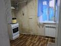 Отдельный дом · 4 комнаты · 57.1 м² · 15 сот., Строительная 1 за 10 млн ₸ в Юбилейное — фото 6