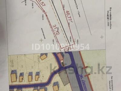 Участок · 7 соток, Кошкарбаева 1 за 10 млн ₸ в Коктобе