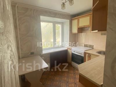 3-комнатная квартира · 44.9 м², Валиханова 10 — Район 1-го отделения полиции за 15 млн 〒 в Петропавловске