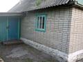 Часть дома · 3 комнаты · 65.4 м² · 10 сот., Тауелсиздик 53 за 7 млн ₸ в Айсары — фото 3