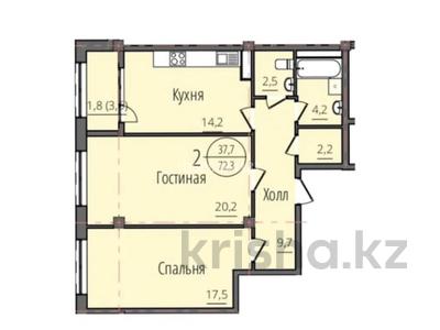 2-бөлмелі пәтер, 72.3 м², 7/13 қабат, Султан Бейбарыс 167, бағасы: 26.4 млн 〒 в Атырау