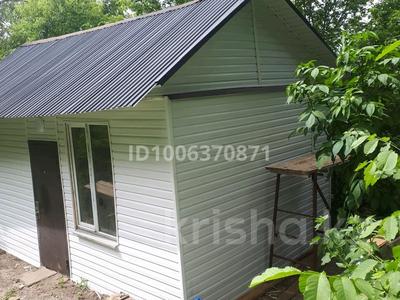 Дача · 2 комнаты · 17 м² · 12 сот., мкр Таусамалы — Ул.Кордон,33. за 100 000 ₸ в Алматы, Наурызбайский р-н
