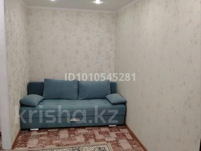 1-комнатная квартира · 29.3 м² · 4/5 этаж, Победы 93 — Район Диана за 11 млн ₸ в Уральске, мкр Школьник