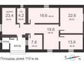 Отдельный дом · 4 комнаты · 110 м² · 8 сот., Жулдыз 36 за 14 млн ₸ в Караой — фото 2