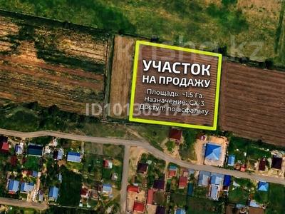 Участок · 1 га, Есик за 50 млн ₸