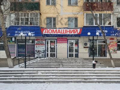 Магазины и бутики · 118.3 м² за ~ 40 млн ₸ в Темиртау