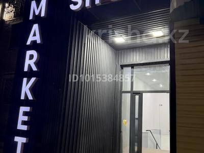 Свободное назначение, офисы, магазины и бутики, склады · 525 м² за 60 млн ₸ в Актобе