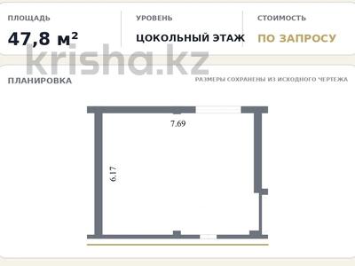Еркін, кеңселер, дүкендер мен бутиктер, қоймалар, медорталықтар мен дәріханалар · 50 м², бағасы: 300 000 ₸ в Алматы, Алатауский р-н