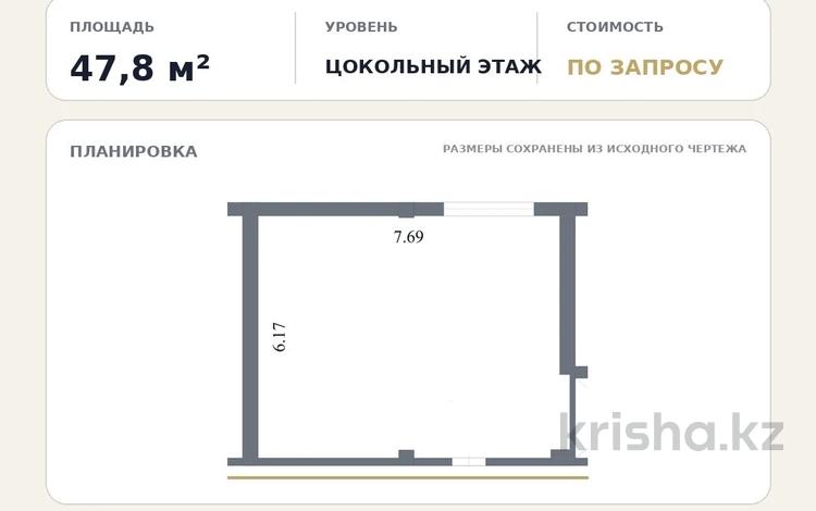 Еркін, кеңселер, дүкендер мен бутиктер, қоймалар, медорталықтар мен дәріханалар · 50 м², бағасы: 300 000 ₸ в Алматы, Алатауский р-н — фото 2