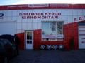 Промбаза 22 сотки, Алма-Атинская улица 203 за 147 млн 〒 в Бишкеке — фото 26