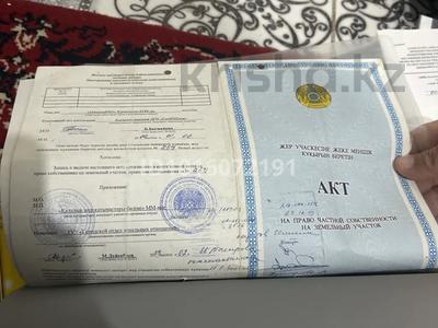 Жер телімі · 8 сотық, Еңбек Баубақша игілік 4 — Напротив президентского парка, бағасы: 8 млн ₸ в 