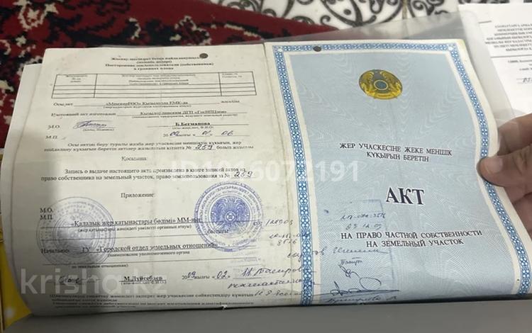 Участок · 8 соток, Еңбек Баубақша игілік 4 — Напротив президентского парка за 8 млн ₸ в  — фото 2
