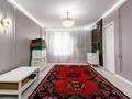 3-комнатная квартира · 96.5 м² · 1/18 этаж, Абая — Брусиловского за 76 млн ₸ в Алматы, Бостандыкский р-н — фото 11