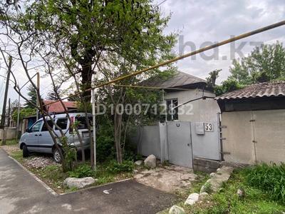 Отдельный дом · 4 комнаты · 120 м² · 11.6 сот., мкр Таусамалы за 100 млн 〒 в Алматы, Наурызбайский р-н