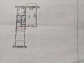 1-бөлмелі пәтер · 30.8 м² · 5/5 қабат, Ч.Валиханова 15/1 — Радом, бағасы: 4.7 млн ₸ в Темиртау