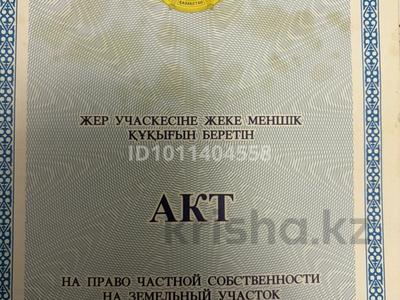 Үйдің бір бөлігі · 2 бөлме · 34 м² · 5 жүзд., Ұлы дала 16, бағасы: 12 млн ₸ в Алатау